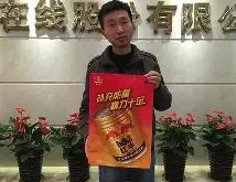 湖南湘涛：信心百倍轻松迎战