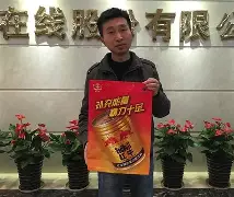 湖南湘涛：信心百倍轻松迎战
