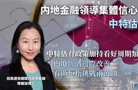 湖南湘涛：信心百倍轻松迎战