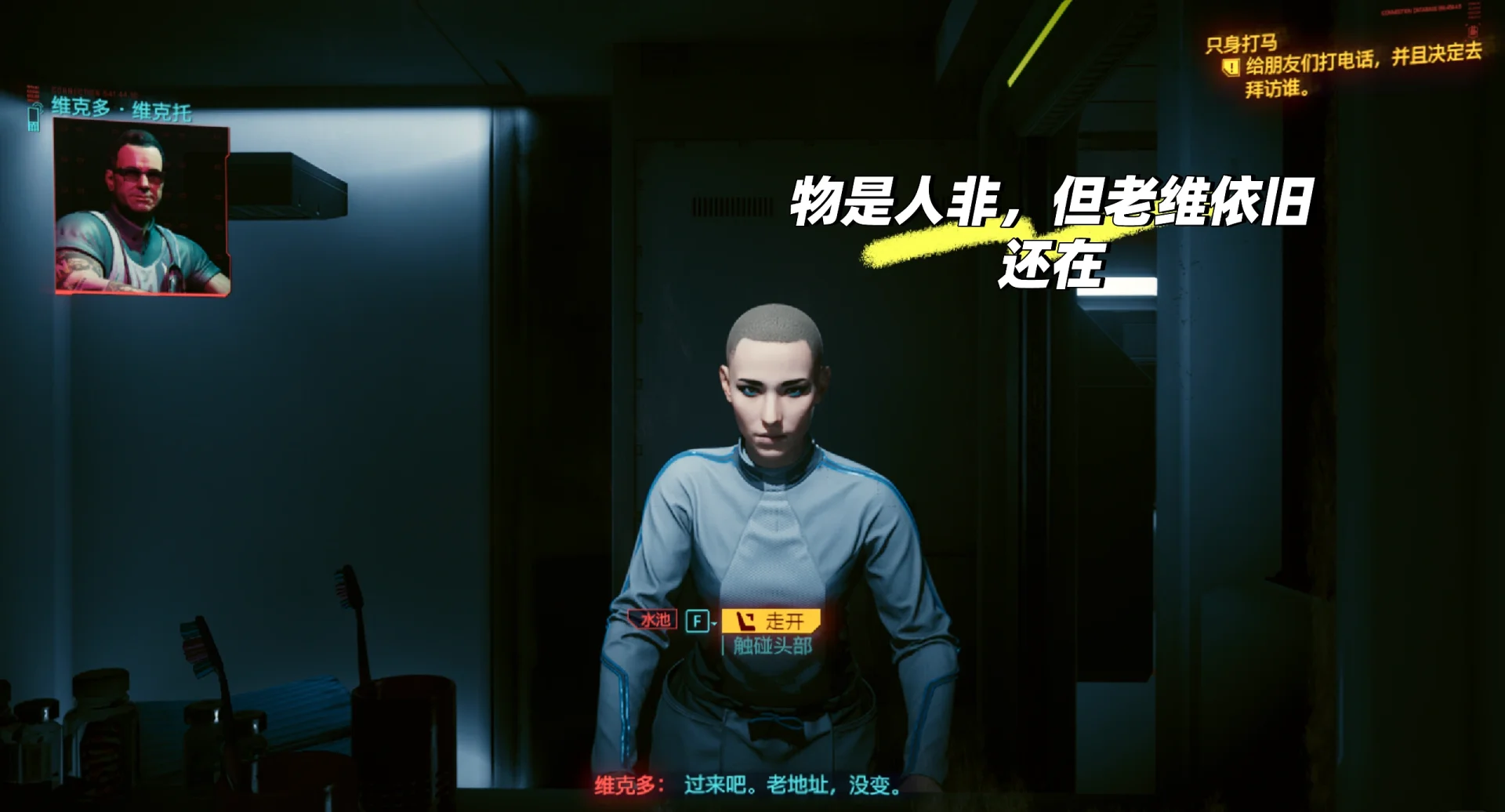 阿拉维斯反击成功，逃脱降级困境